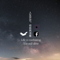 lifeisconfusing_butstillalive