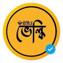 velkibd