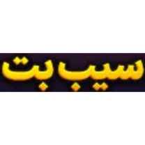 Betboro ادرس جدید