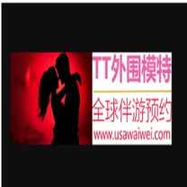 外围商务模特