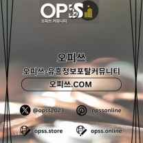 군산출장마사지 오피사이트.NET 군산출장샵