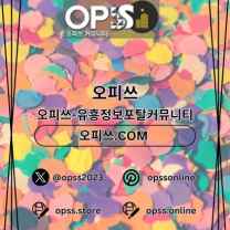 답십리출장마사지 오피사이트.NET 답십리출장샵