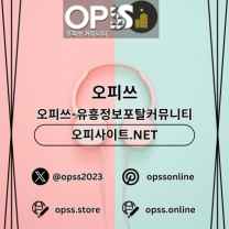 대구출장마사지 오피쓰주소.COM 대구출장샵