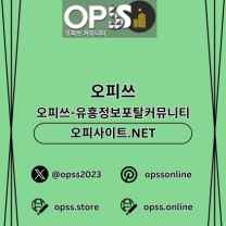 대전출장샵 출장안마사이트.COM 대전출장마사지