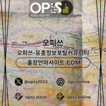 목포출장마사지 오피쓰주소.COM 목포출장샵