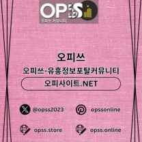 부산출장마사지 오피.CLUB 부산출장샵