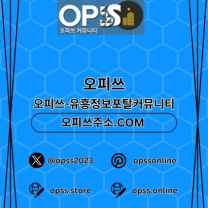 서초출장샵 오피사이트.NET 서초출장마사지