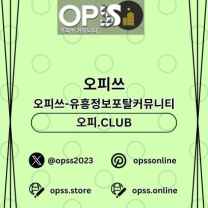 선릉출장마사지 오피쓰주소.COM 선릉출장샵