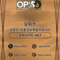 세종출장마사지 출장마사지안내.COM 세종출장샵