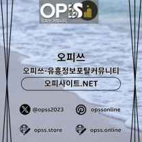 송탄출장샵 오피.CLUB 송탄출장마사지