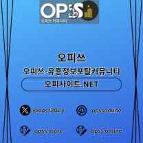 신촌출장샵 출장마사지안내.COM 신촌출장마사지
