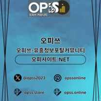 역삼출장마사지 오피쓰.COM 역삼출장샵