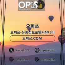울산출장샵 출장안마사이트.COM 울산출장마사지