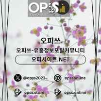 의정부출장샵 출장안마사이트.COM 의정부출장마사지