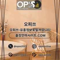 인천출장마사지 오피.CLUB 인천출장샵