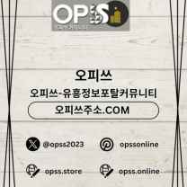 전주출장샵 오피쓰주소.COM 전주출장마사지
