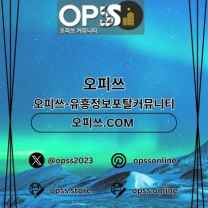 제주출장마사지 오피사이트.NET 제주출장샵