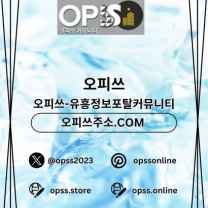 포항출장샵 출장마사지안내.COM 포항출장마사지