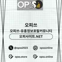해운대출장샵 오피쓰주소.COM 해운대출장마사지