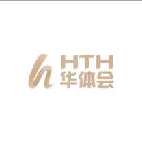 华体会