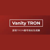 波场靓号