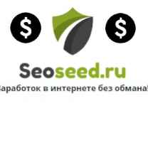 seoseed