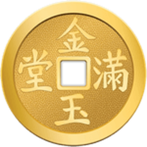 Chinese Lucky Coin