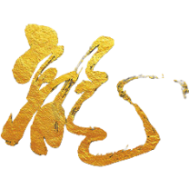 Dragon Pendant