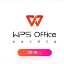 Wps2Com1