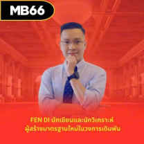 MB66