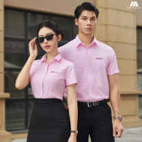 Áo sơ mi đồng phục