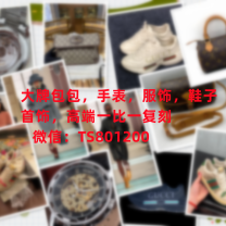 高仿包包 - 高仿名牌手表 - 高仿服装 - 高仿鞋 - 高仿奢侈品-  cx50.cc