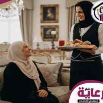 Basmala Elsayed