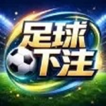 篮球投注