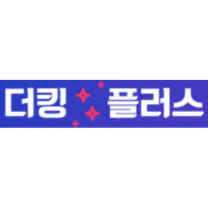 더킹플러스