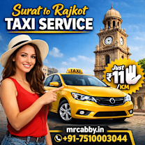 Instant Surat to Rajkot Taxi Service Booking