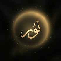 Noorlines