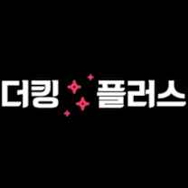더킹플러스