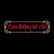 Con Đường Bá Chủ
