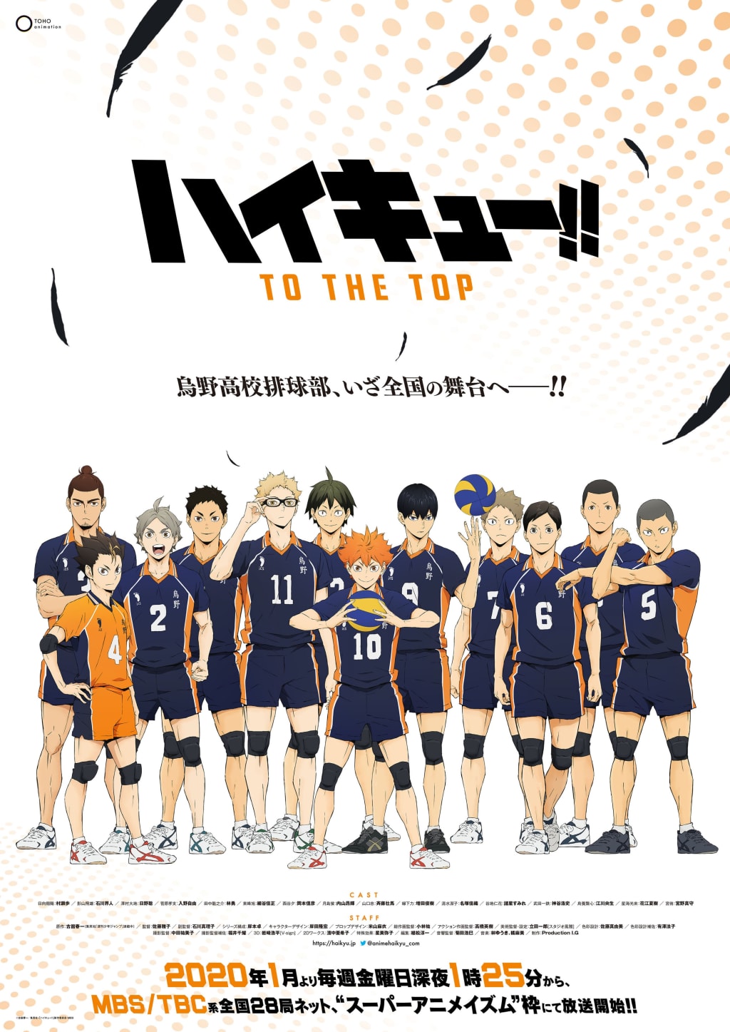 Haikyuu!! To The Top 2nd Season – 01 - Lost in Anime