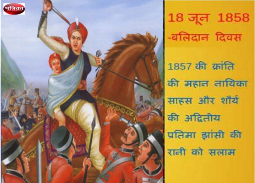 Short Poem On Rani Lakshmi Bai In English Poem About Rani Lakshmi Bai In English - Infoupdate.org