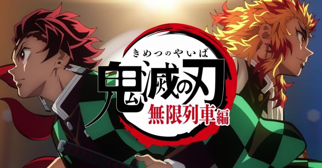 Watch Demon Slayer: Kimetsu no Yaiba · Season 2 Episode 1 · Flame
