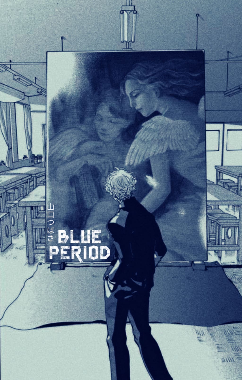 Blue Period Official Visual Book - Is art a talent?