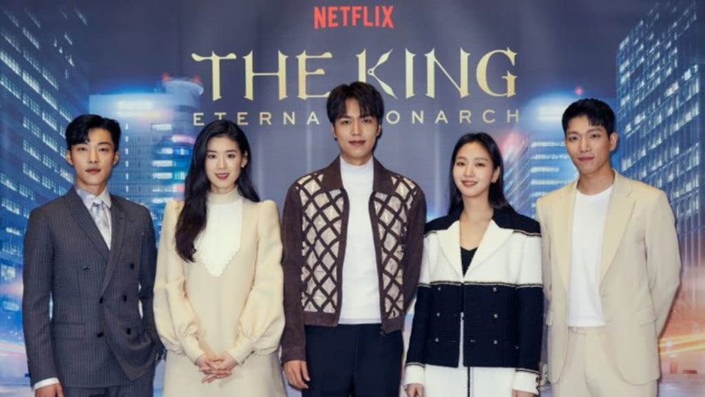 The King: Eternal Monarch' Season 1: Netflix K-Drama, Plot, Cast & Episode  Release Schedule - What's on Netflix