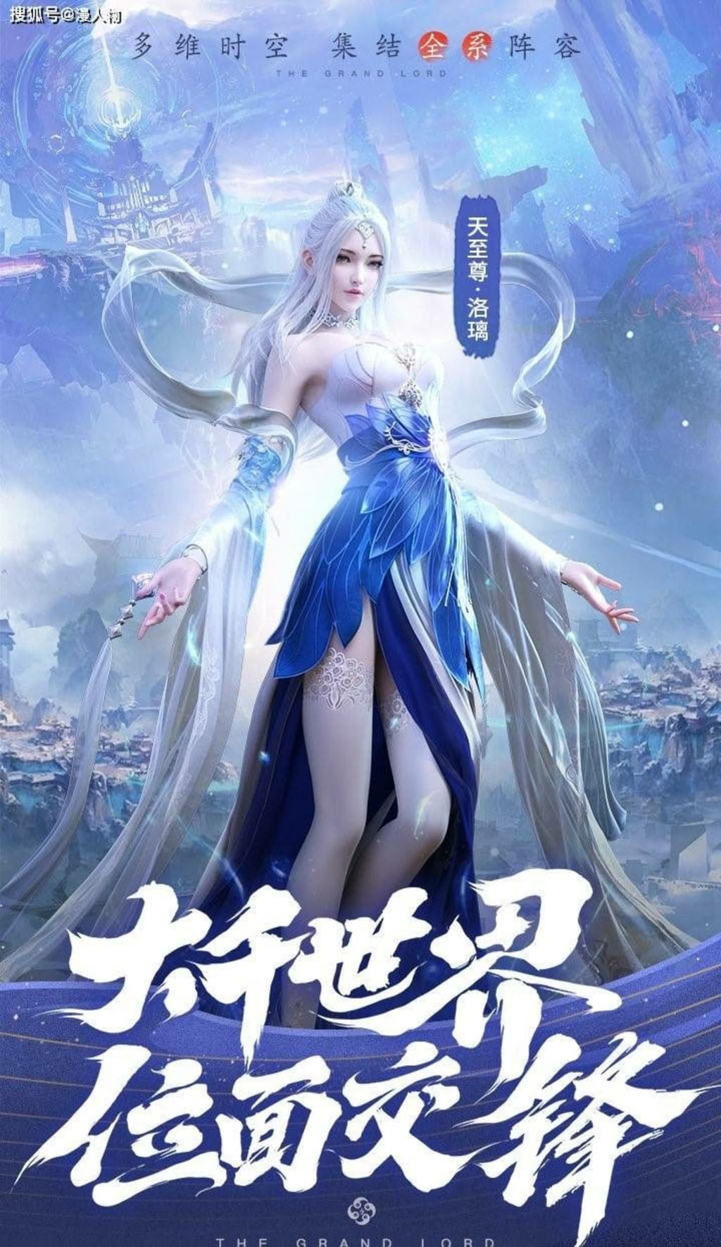 Top 10 Best Chinese Anime (Donghua) You Need To Watch Right Now