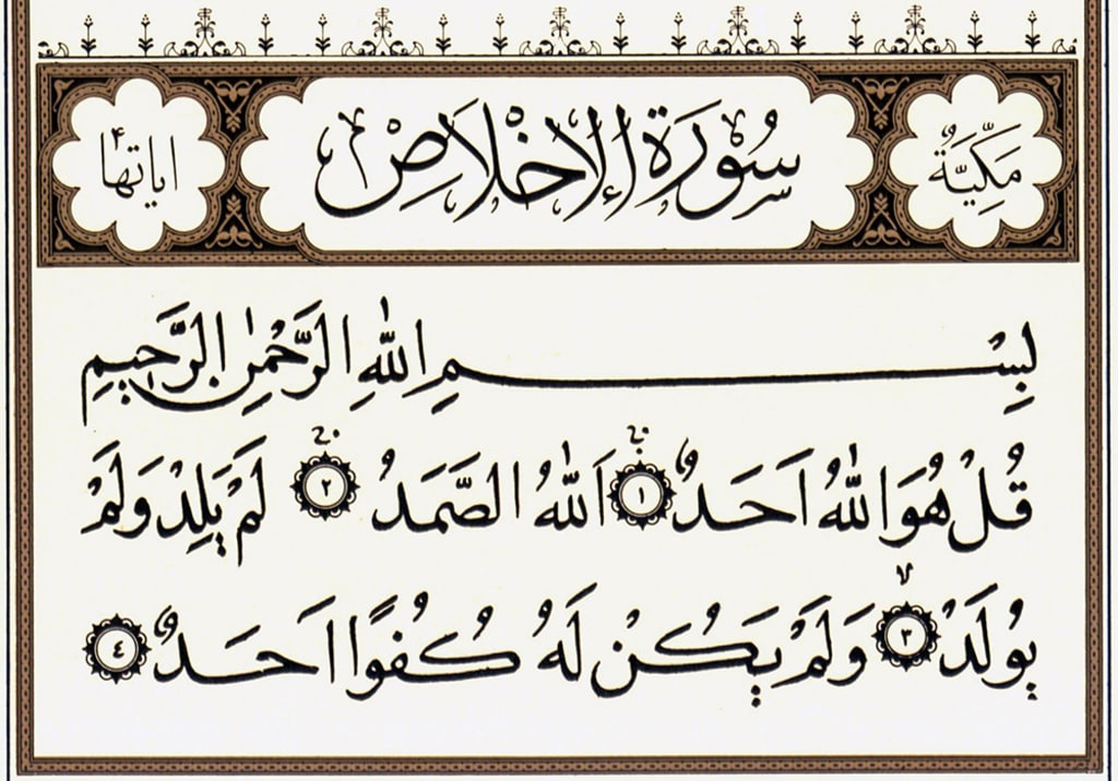 Kresloda sochli surat