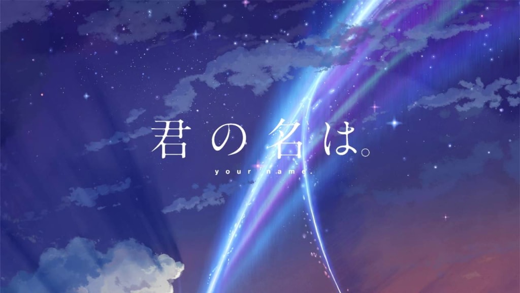 Kimi no Na wa. Releases Blu-ray & DVD Promo Videos