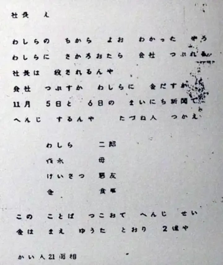 noriyukiminato様 久石譲 Joe Hisaishi & Black Boat Band - センチネル・シティー