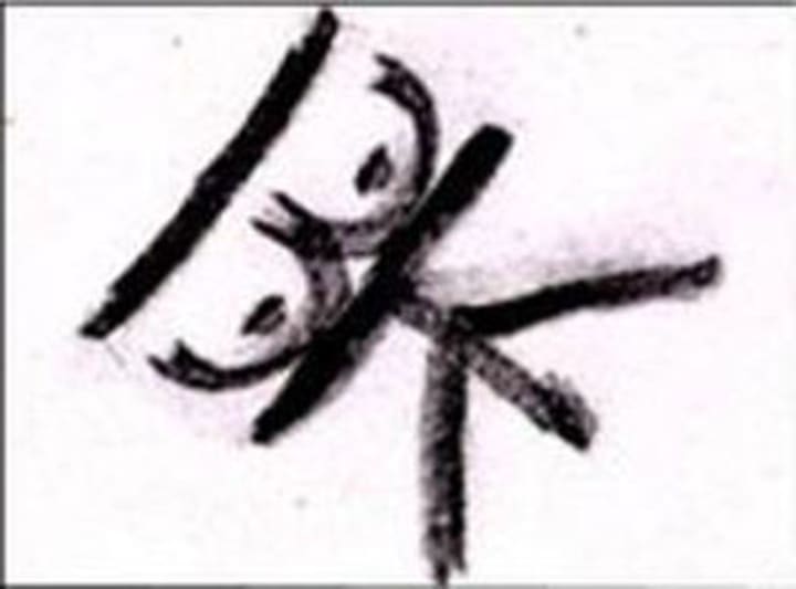 These 10 Sickening Calling Cards Left By Serial Killers Will Send