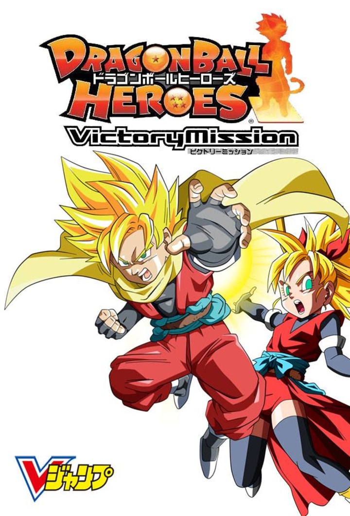 Dragon Ball Heroes' Guide